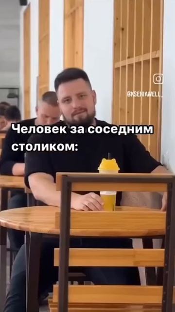 Н - Непосредственность