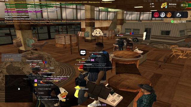 Grand Theft Auto  San Andreas 2025.06.26 - 22.59.35.02