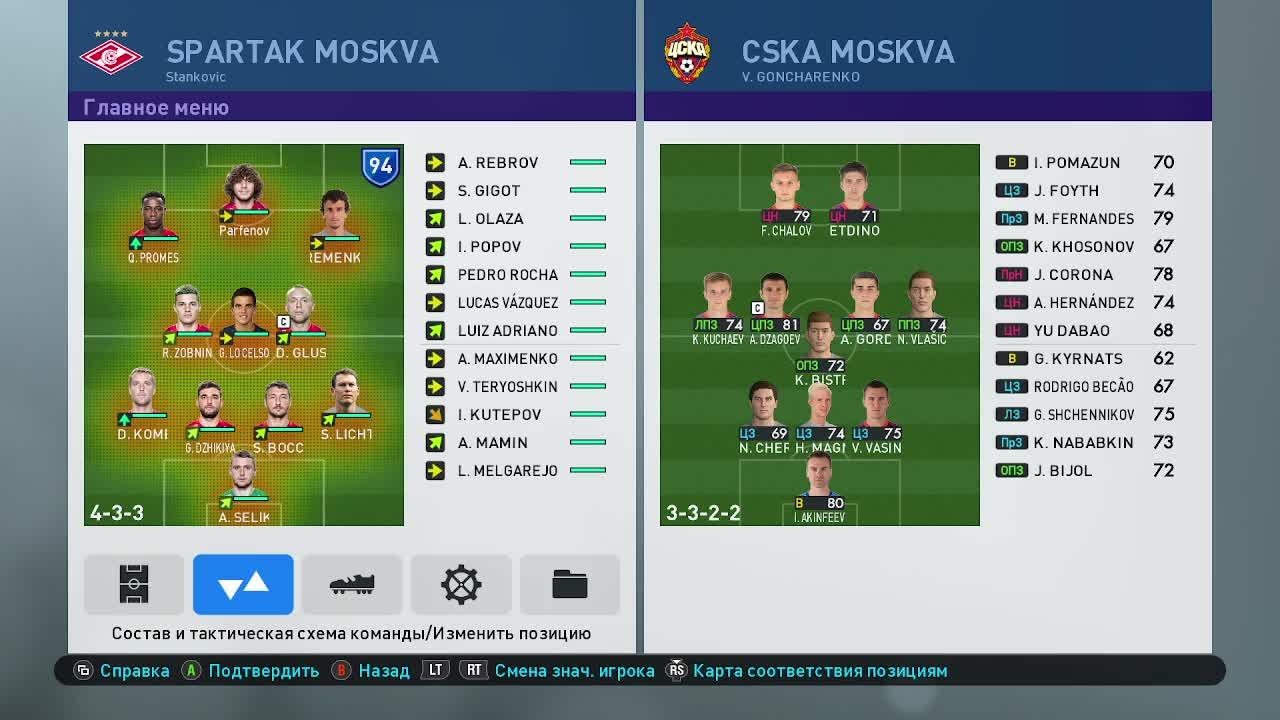 Спартак-ЦСКА_Стрим_PES_2021.