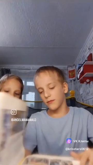 Читать