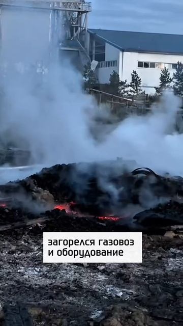 8 человек пострадали в результате ЧП