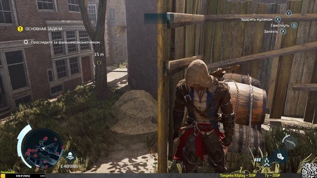 Assassin’s Creed 3➤Часть 7
