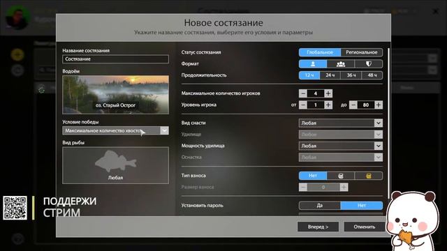 На лещах с ракетой! Tg - t.me/RR4Chicken