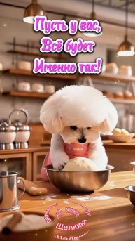 Доброе утро. ВидеоОткрытка