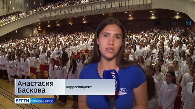 Вести. Красноярск от 26.06.2025