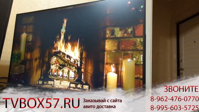 Ответы на вопросы по ТВ приставке