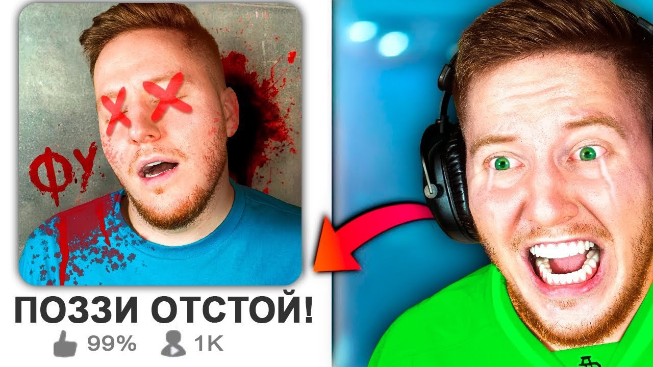 Игры от ХЕЙТЕРА в Roblox...