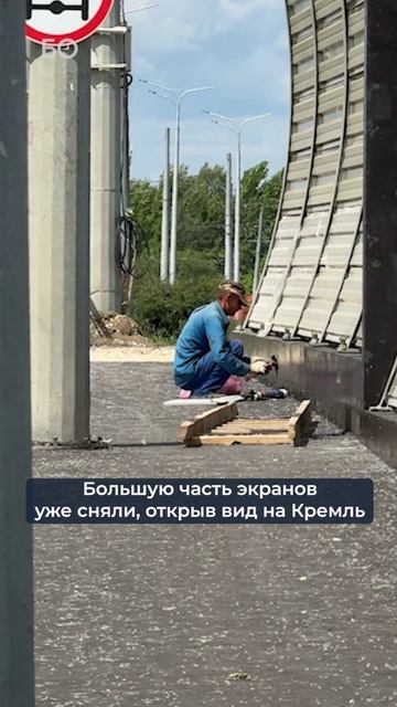 На Кировской дамбе разбирают шумозащитные экраны после скандала