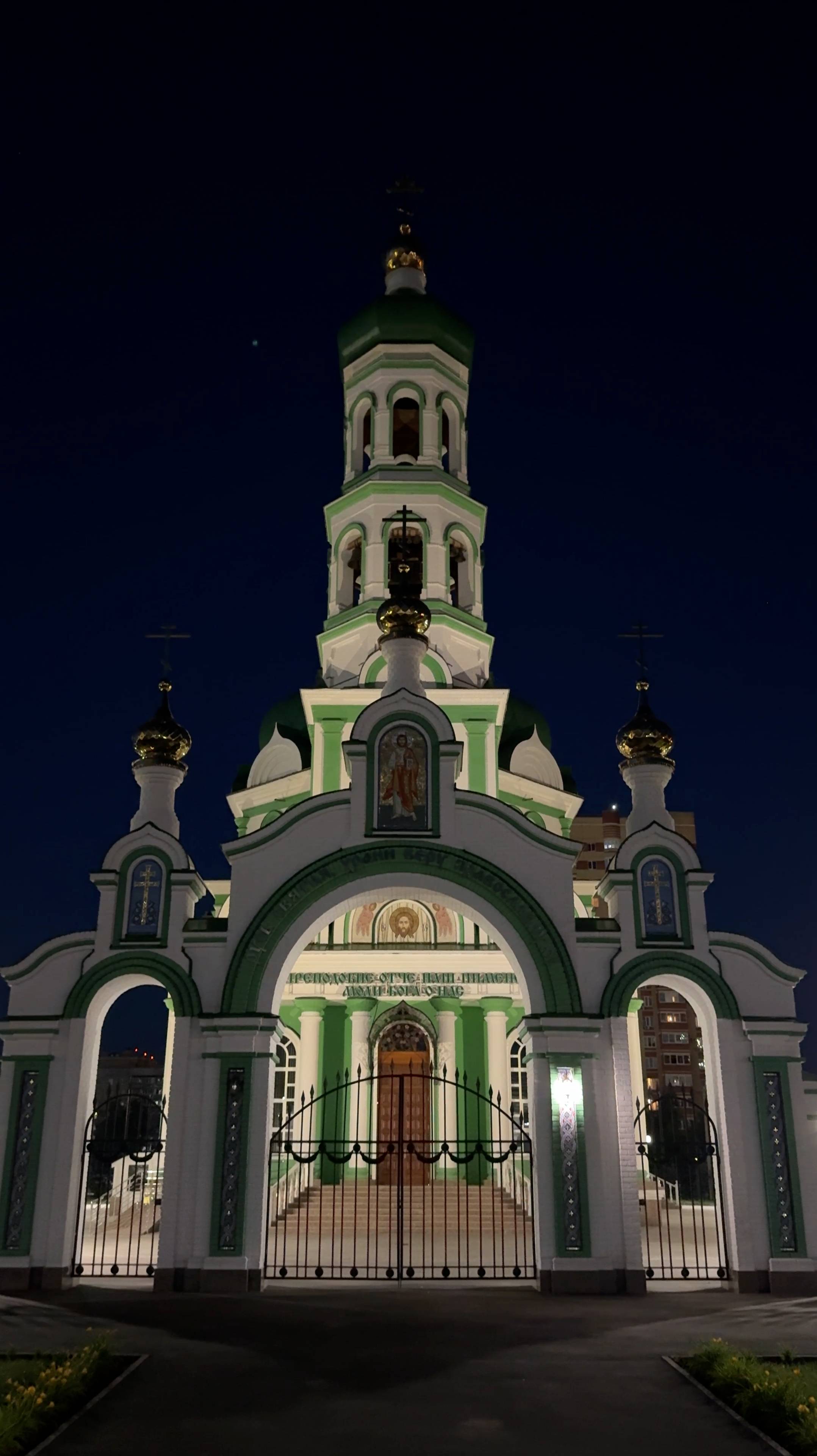 #Панорама Оренбурга - #Храм Преподобного Пимена Угрешского / #оренбург #церковь #православие #вера