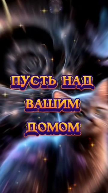 Приятных вам снов. Музыкальная открытка пожелание.