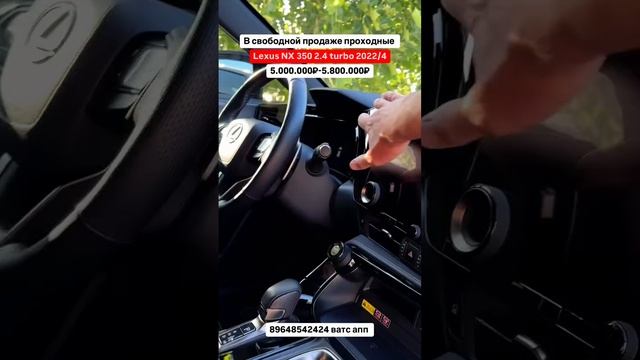 Lexus NX 350 Turbo - Легенда снова в деле! Авто из Грузии! #автоизгрузии #автоизсша #обзор #lexus