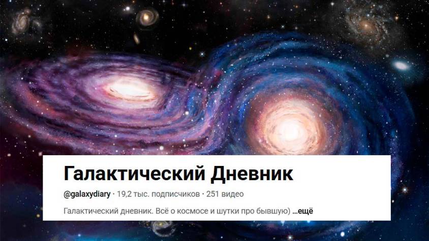 7 ТЕЛЕСКОП ДЖЕЙМС УЭББ.