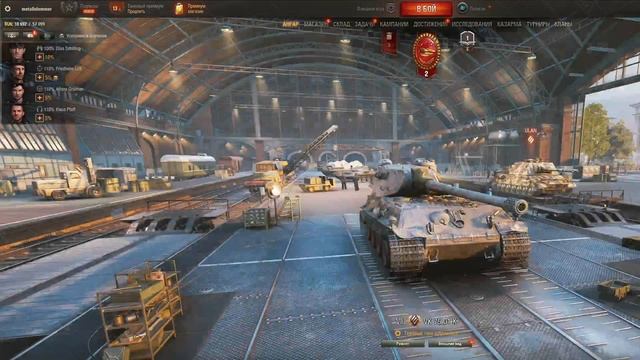 world of tanks