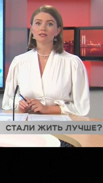 Опущенные стали жить маленько лучше.
