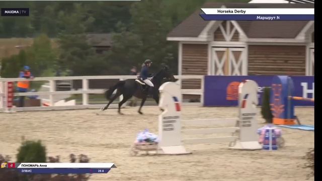 Маршрут 95 см Хорсека 26.06.25