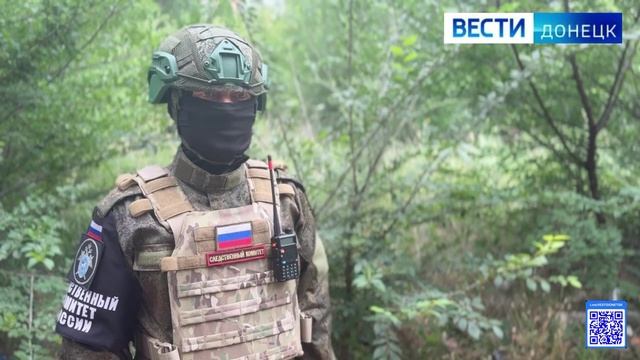 За минувшие сутки следователями СК России зафиксированы очередные преступления ВФУ