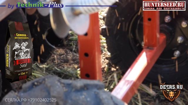 Сеялка Technik plus + дисковая борона на квадроцикл, подсев сидератов, рекультивация