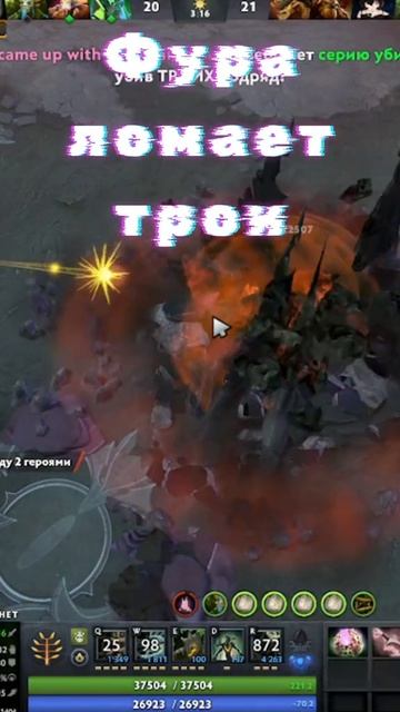 #zadotan #dota #dota2 #дота #дота2