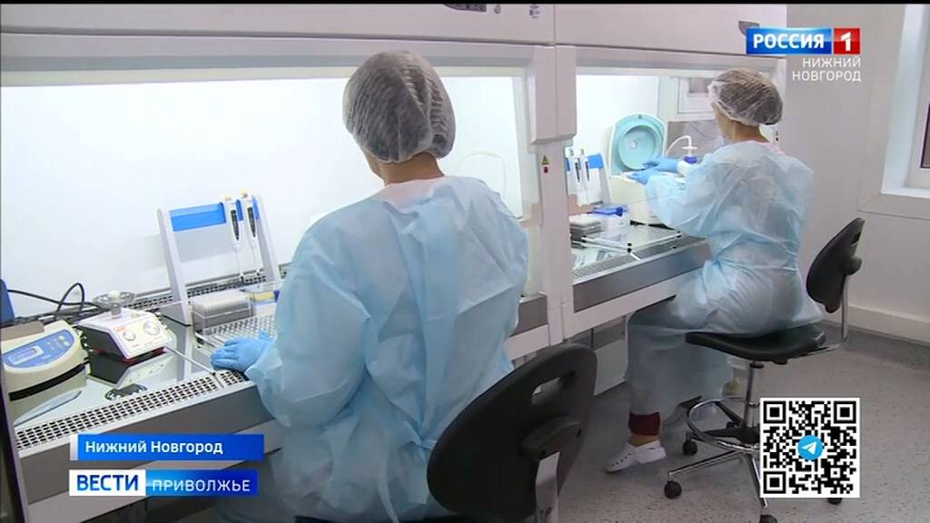 Лабораторию высокого уровня биологической безопасности открыли в Нижнем Новгороде