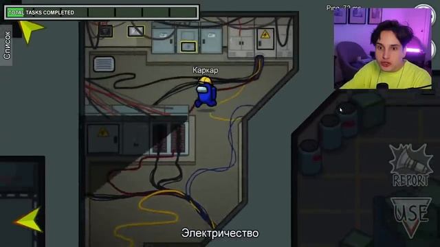 АМОНГ АС НО Я ПРЕДАТЕЛЬ 😎 В 3 ЧАСА НОЧИ...🫠🫠🫠