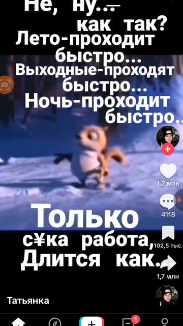 Смотри на ТикТок из канала Мистер Пашадос 2