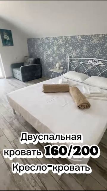 Геленджик Дом «АРТ-ОТЕЛЬ»