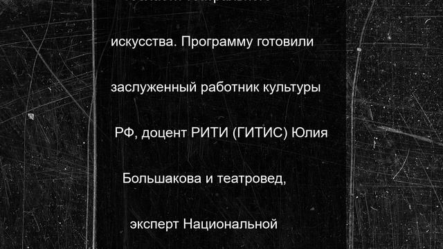 Многообразие национальных культур России показали на театральном фестивале в Хакасии