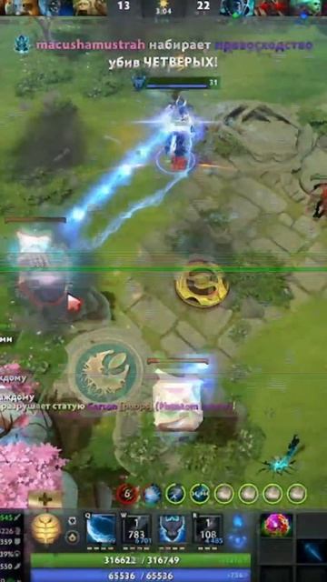 #zadotan #dota #dota2 #дота #дота2