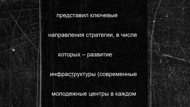 Марий Эл получит 153,5 миллиона рублей на молодежную политику