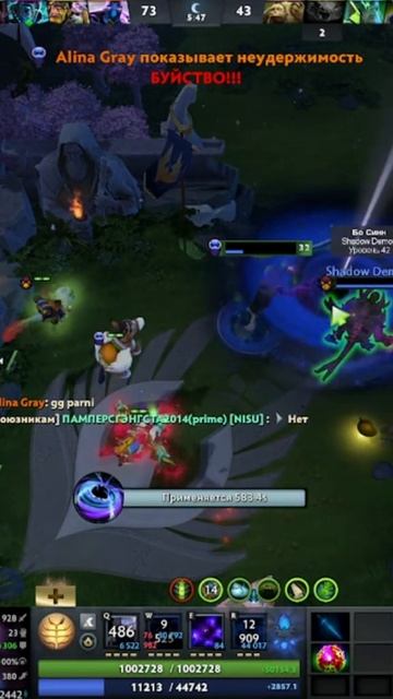 #zadotan #dota #dota2 #дота #дота2