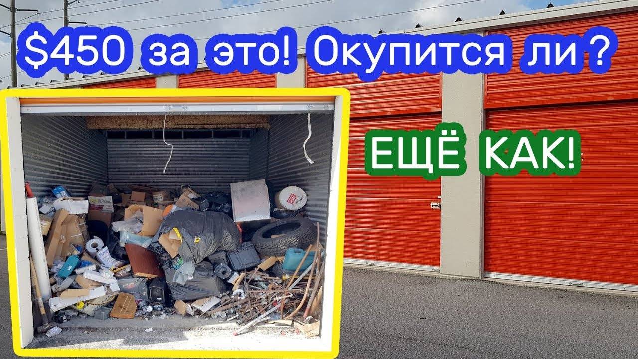 Не мусор. Ценные находки внутри  и металл цветной лом. Сколько можно заработать.