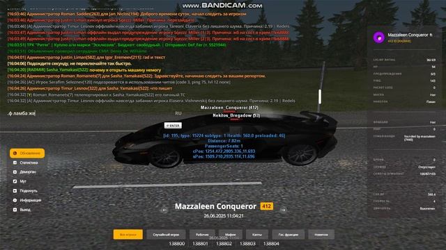 gta_sa 2025-06-26 16-04-25-854