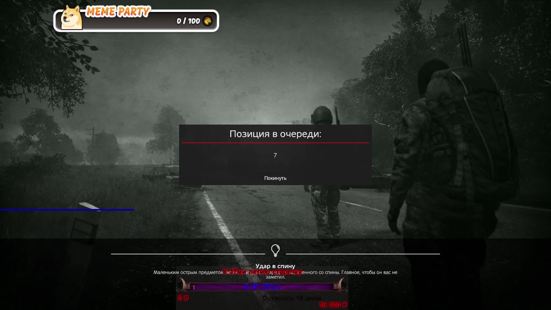 Dayz