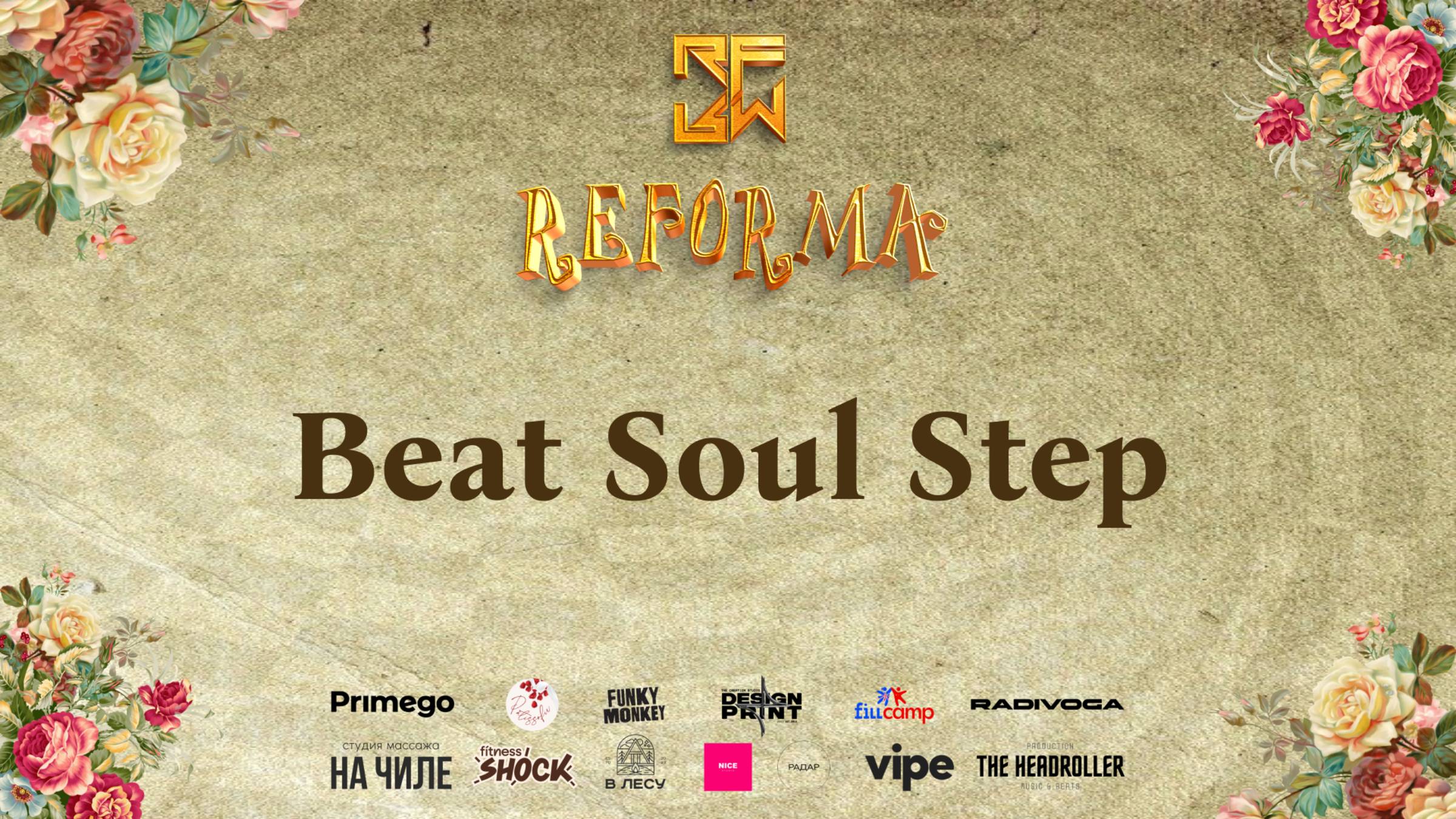 Beat Soul Step |SKILLS JUNIORS BEGINNERS| Front Row