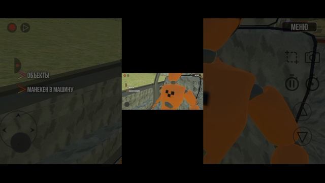 симулятор 2