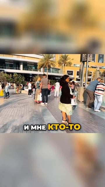 Открытость - Вот Настоящая Валюта в Дубае 💬💎