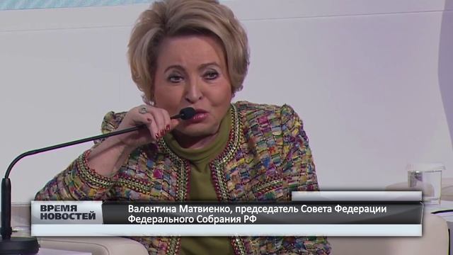 Матвиенко и Кочанова прибыли в Нижний Новгород на форум регионов России и Беларуси