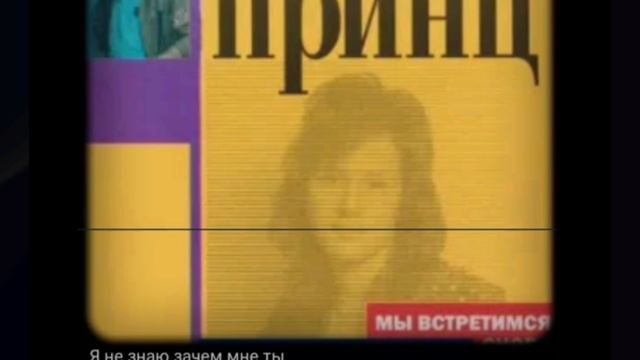 Кавер песни группы Маленький принц Я не знаю зачем мне ты. #кавер #маленькийпринц #cover
