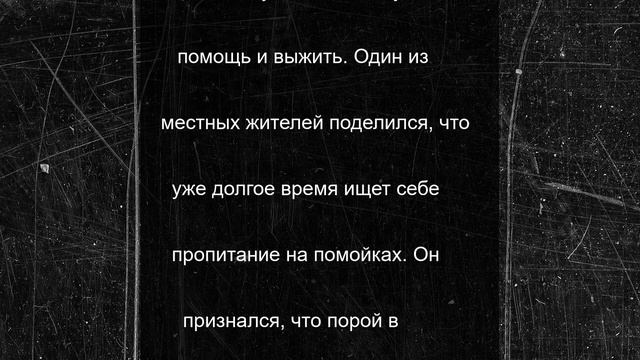 Жители оккупированного Херсона питаются и одеваются на помойках