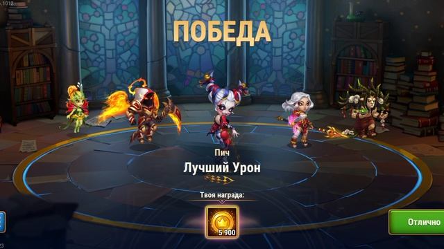 В МОБИЛЬНОЙ ИГРЕ ХРОНИКИ ХАОСА АЛЬЯНС ГЕРОЕВ — ДЕНЬ 48