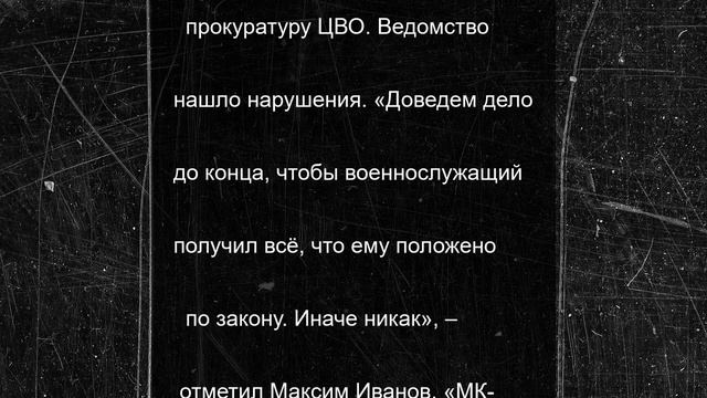 Больше года отказывали в выплатах свердловчанину, находящемуся на СВО