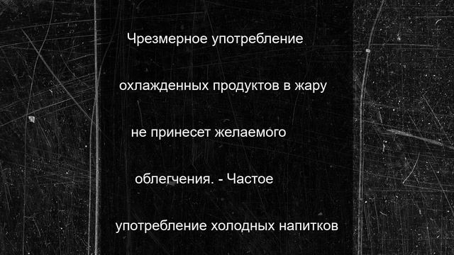 Врач из Ростовской области рассказала о том, как правильно питаться во время жары