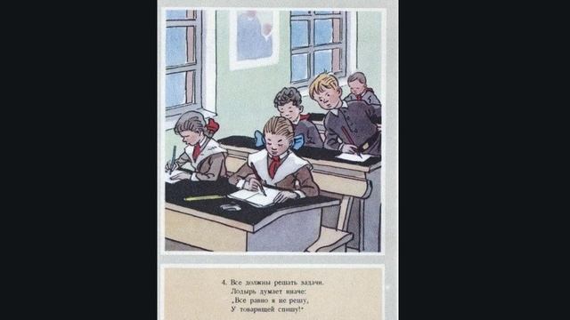 Про Петю Воробьёва_ (рассказ в картинках) №47