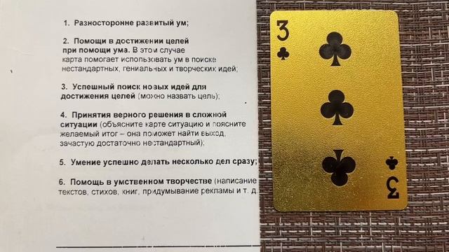 27 июня – День, когда можно сделать сильный амулет