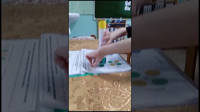 Лекотека