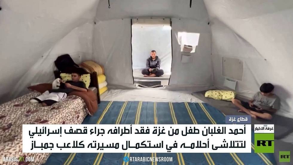 إسرائيل تغتال أحلام أطفال غزة