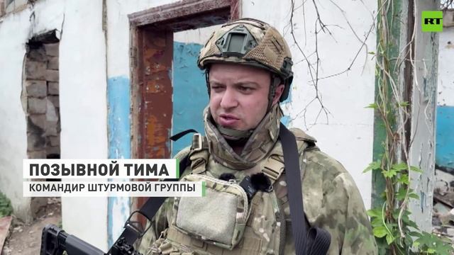 Штурм при поддержке «Градов»: как освобождали населённый пункт Ялта в ДНР