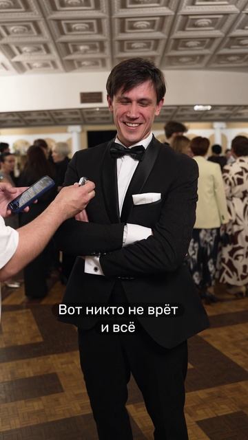 Леонид Бичевин рассказал, что для него стрём, а что — норм, и заодно помог нашему интервьюеру 🥹
