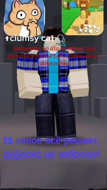 выбирайте