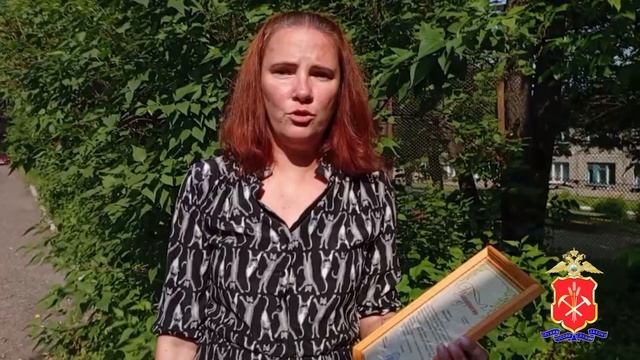 В Новокузнецке полицейские поблагодарили местную жительницу, оказавшую содействие в розыске